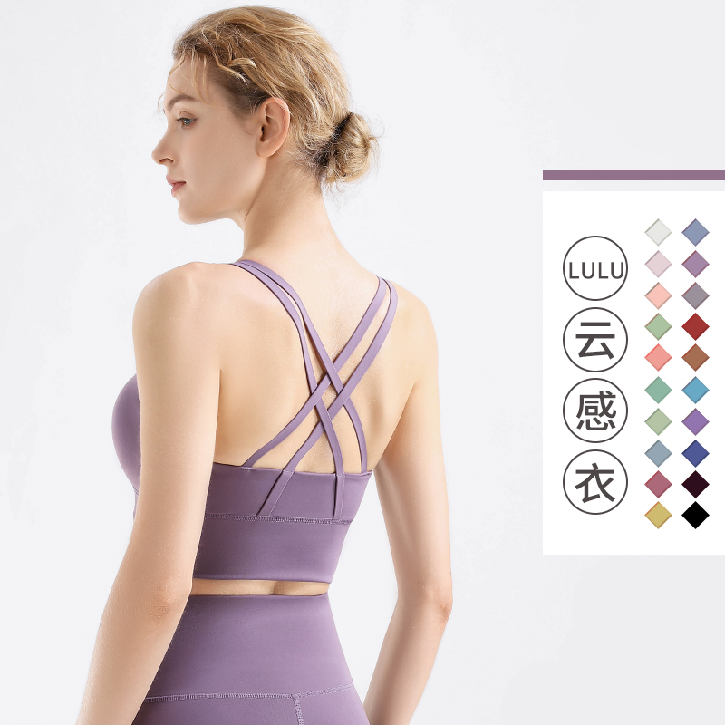 Sujetador Deportivo de Gimnasio de Desgaste Activo de Yoga de Moda para Mujer′S
